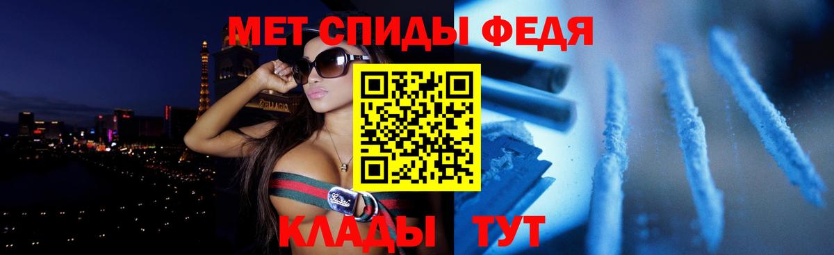 Раменское  АМФЕТАМИН VHQ  Вход с VPN 