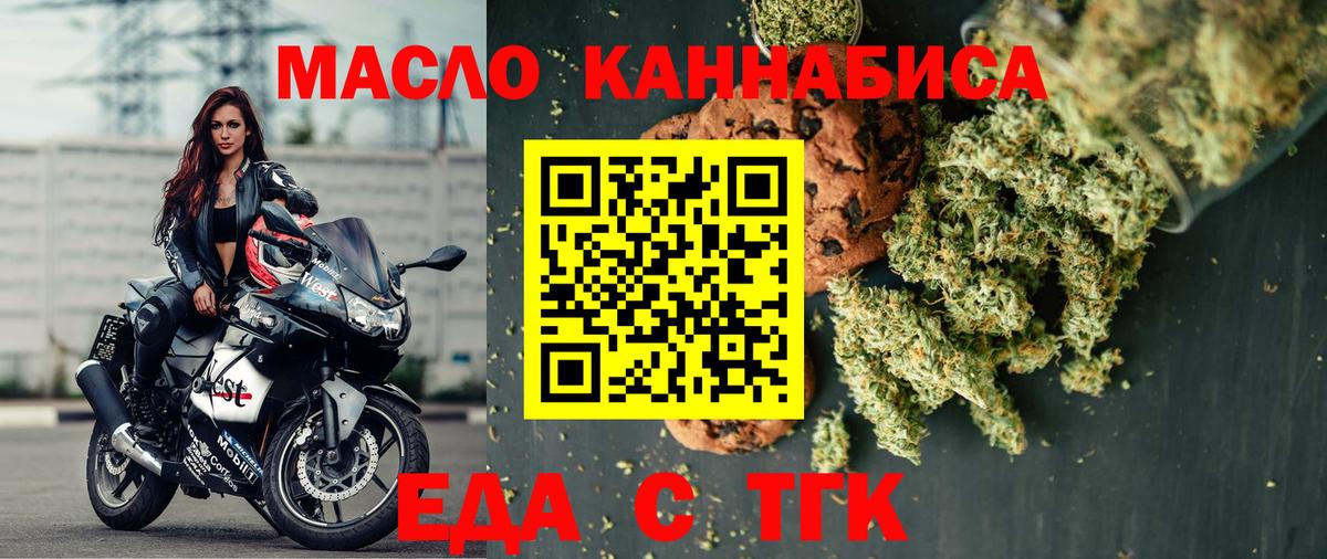 Раменское  Canna-Cookies конопля  Вход с VPN 