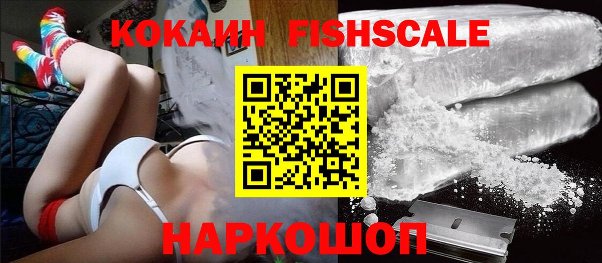Cocaine 98% Раменское
