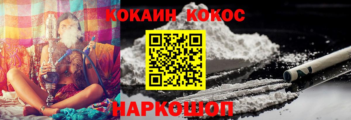 Cocaine  COCAIN Columbia  даркнет сайт  Раменское  Кокаин Перу  Вход с VPN 