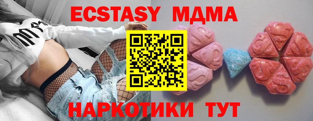 Экстази louis Vuitton Раменское