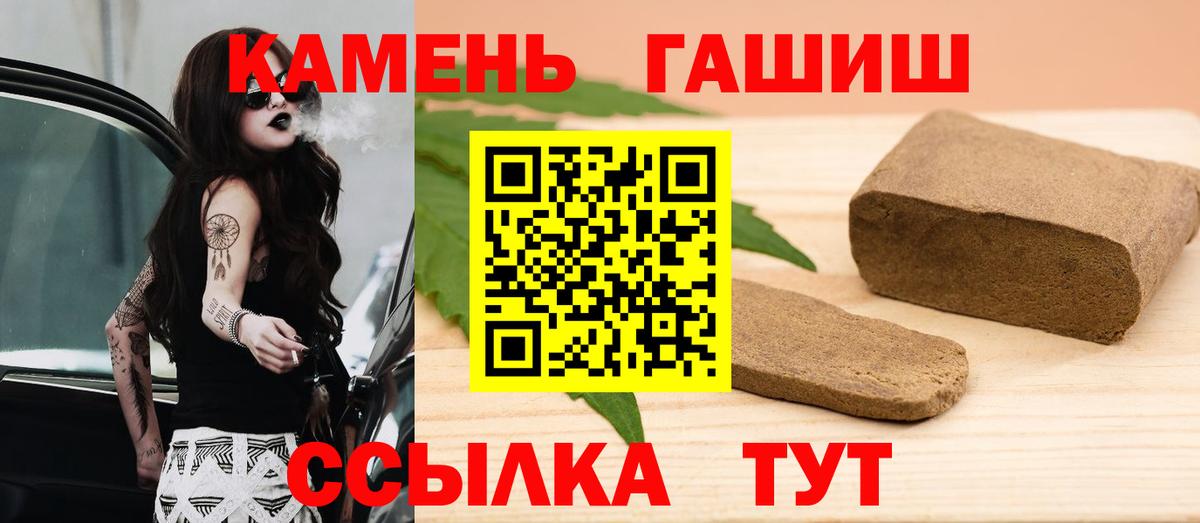 ГАШИШ AMNESIA HAZE Раменское