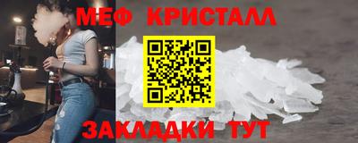молекула духа Будённовск