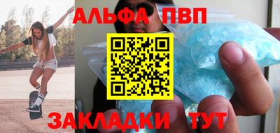 меф Бугуруслан
