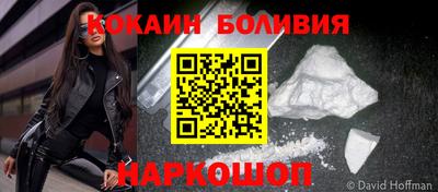 молекула духа Будённовск