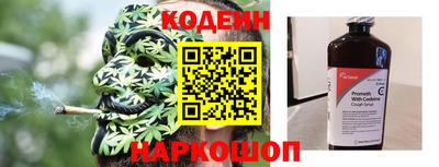 бутират Бузулук