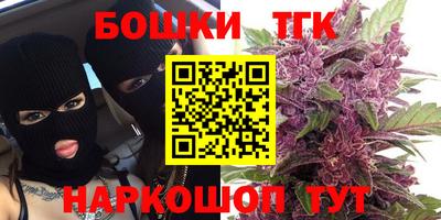 бутират Бузулук