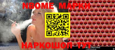 молекула духа Будённовск