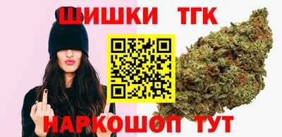 крисы Волгодонск