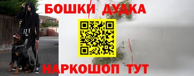 бутират Бузулук