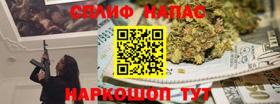 меф Бугуруслан