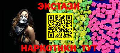 молекула духа Будённовск