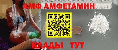 молекула духа Будённовск