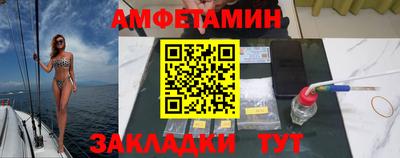 молекула духа Будённовск