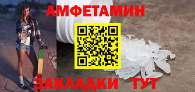 соль ск Волжск