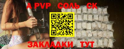 бутират Бузулук