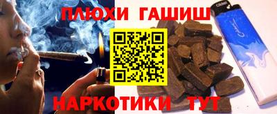 бутират Бузулук