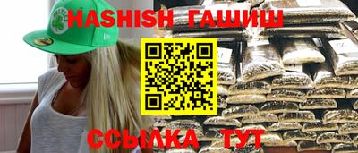 молекула духа Будённовск