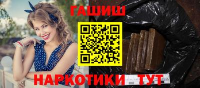 молекула духа Будённовск