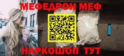 бутират Бузулук