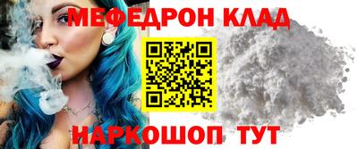 бутират Бузулук