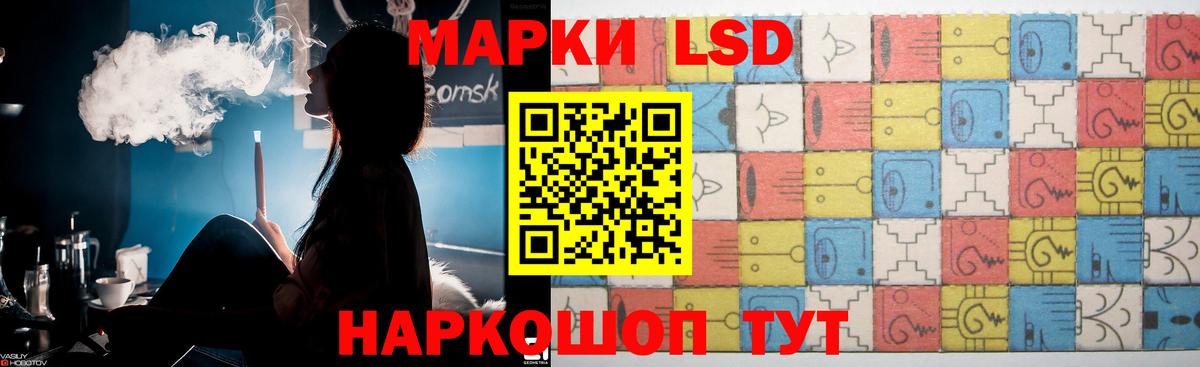 Лсд 25 экстази кислота  LSD-25 экстази кислота  Раменское  Вход с VPN 