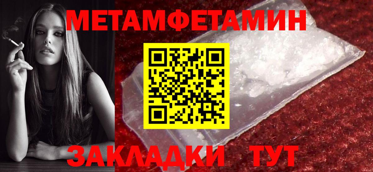 Раменское  Первитин винт  Вход с VPN 