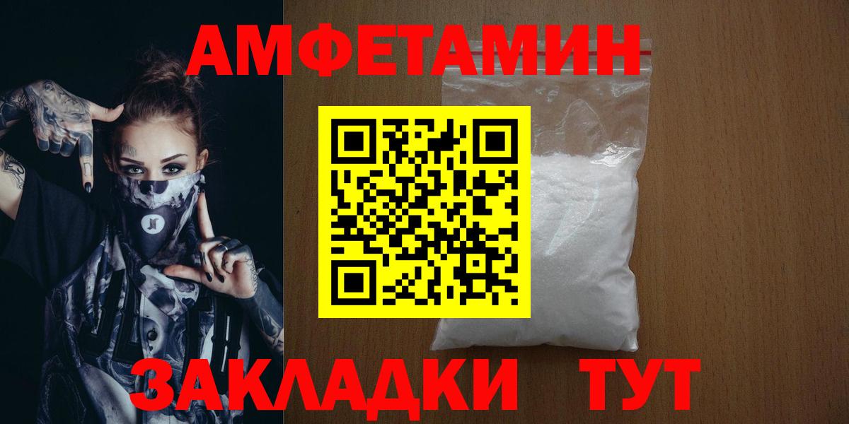 МЕТАМФЕТАМИН витя Раменское
