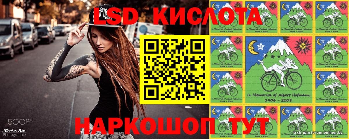 Марки 25I-NBOMe  Вход с VPN  Раменское  Наркотические марки 1,5мг 