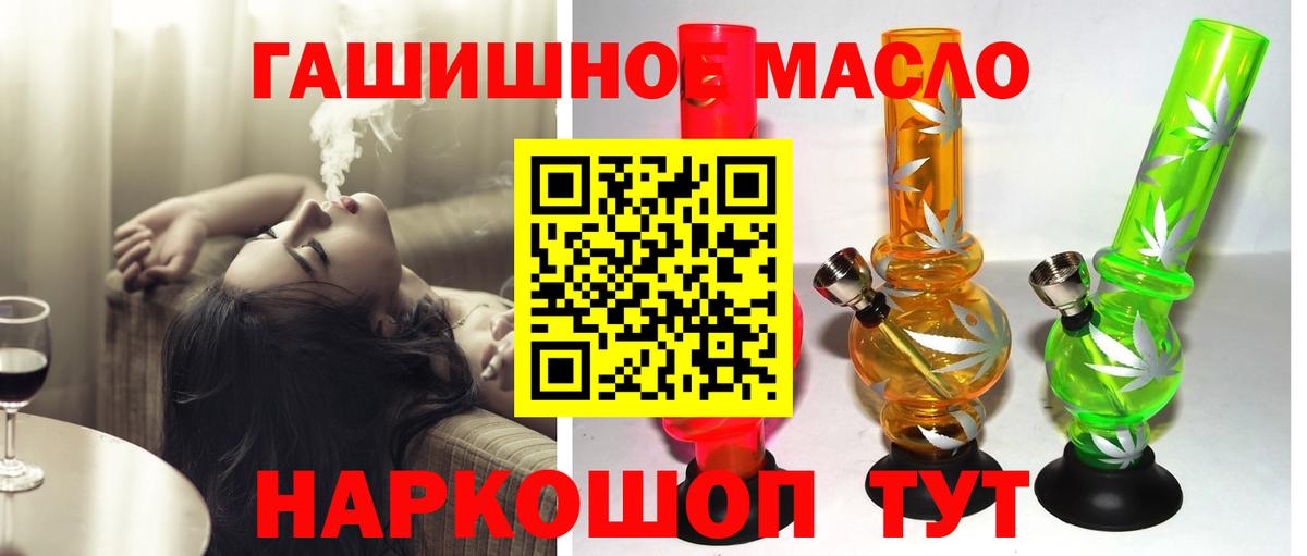 ТГК Wax  Вход с VPN  Раменское 